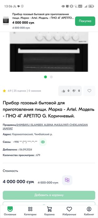 Кухонная мебел  yap yangi. Gazi vitochkasi smisitellari bilan