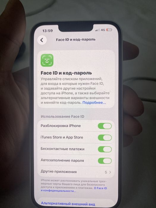 Iphone 14 128GB 75%