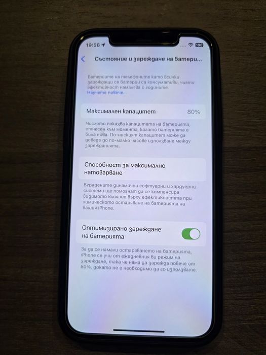 Iphone 12 purple 256 GB