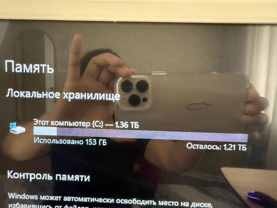 Продам персональный компьютер.