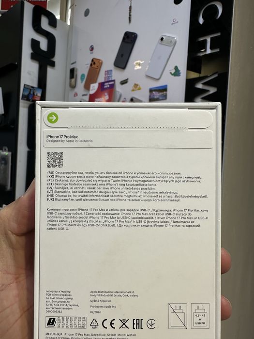 Айфон 17 про Макс 512гб ЕАС