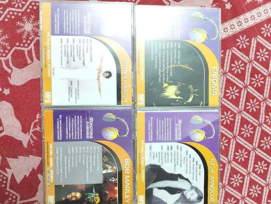 Cd-uri originale in format MP3 -Ocazie