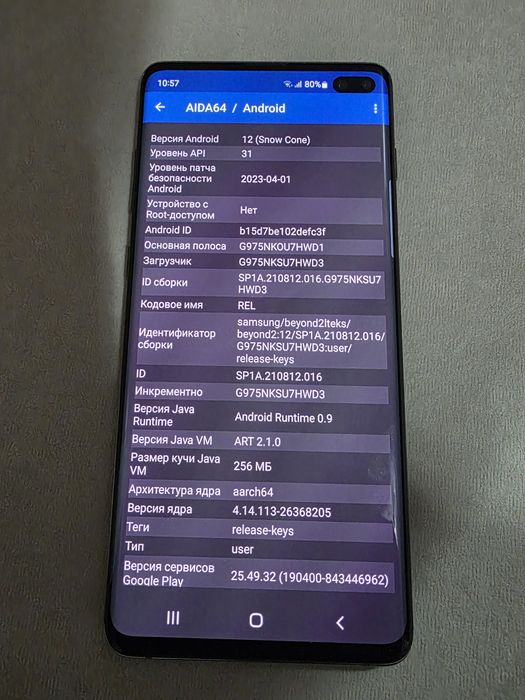 Samsung s10+ на 512гб