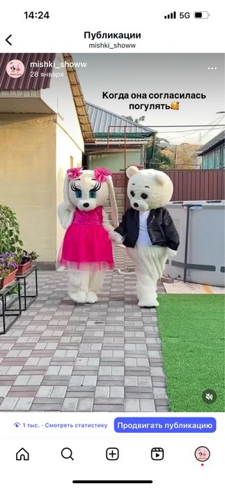 Пролам ростовые  куклы