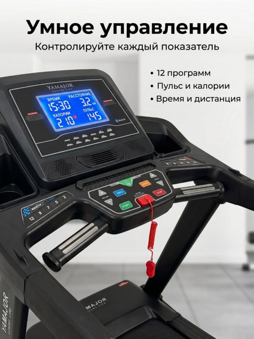 Begavoy dorojka optom sklad yugurish yolakchasi бегавой дорожка оптом