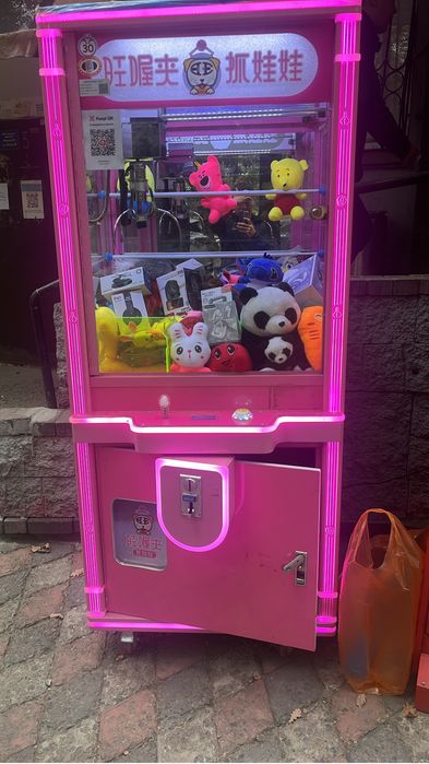 Игровой аппарат Хватайка