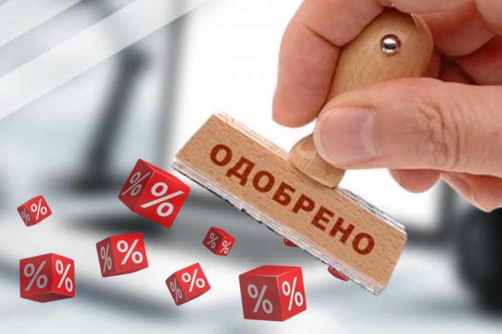 Кредит, Деньги в долг, Деньги под проценты