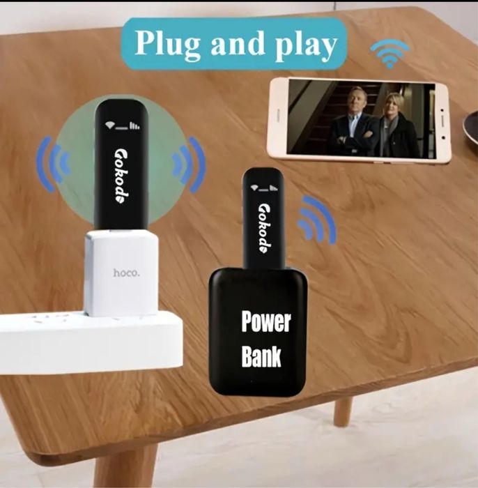 Wi Fi hot spot преносим