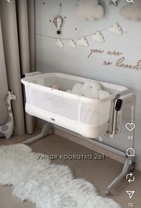 Колыбель Maribel