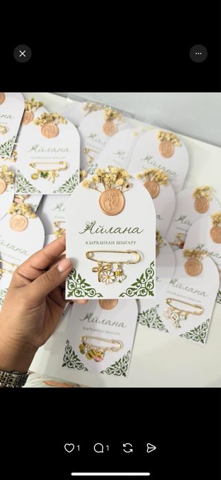 бонбоньерки, тойбастар, комплименты для гостей