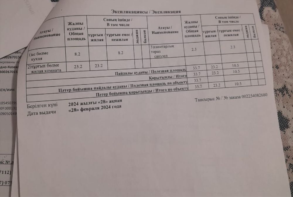 Продажа 1 комн.кв. в общежитии