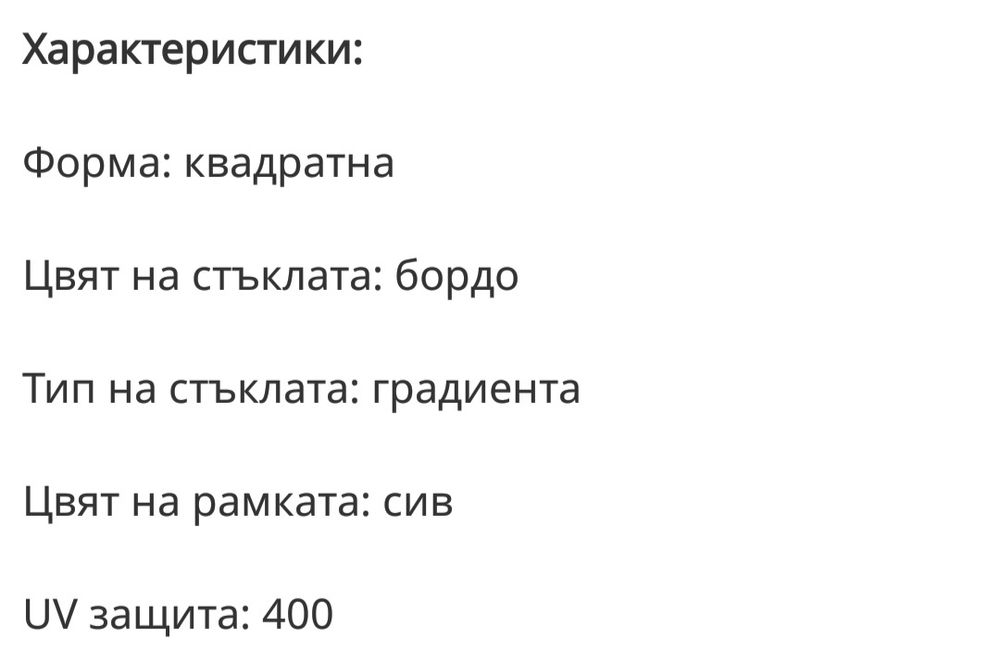 Guess слънчеви очила