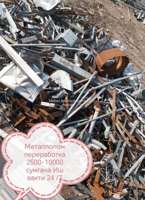 Metallom olamiz Metalom olamiz
