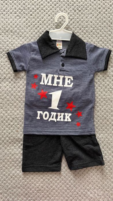 Костюмчик для мальчика