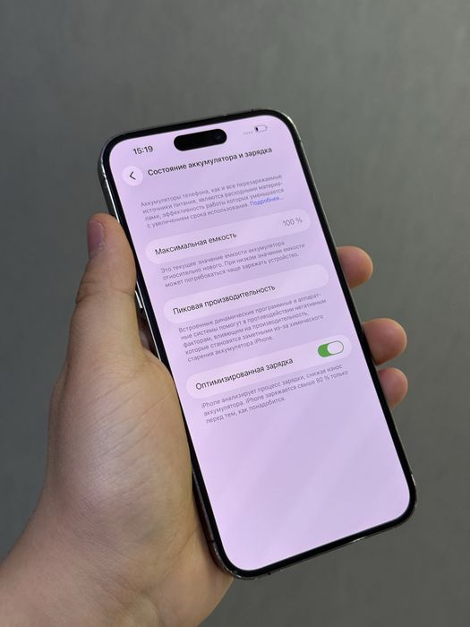 iPhone 14 Pro Max 512 GB АКБ 100% | Mobile Zone