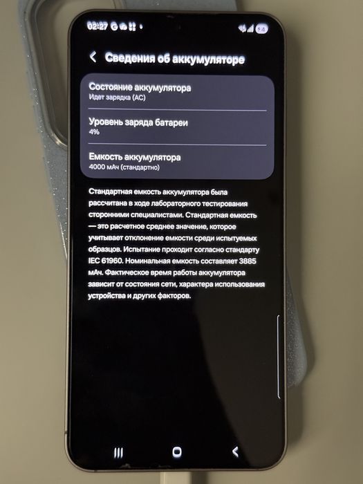 Galaxy S25 12/256 GB, Dual SIM