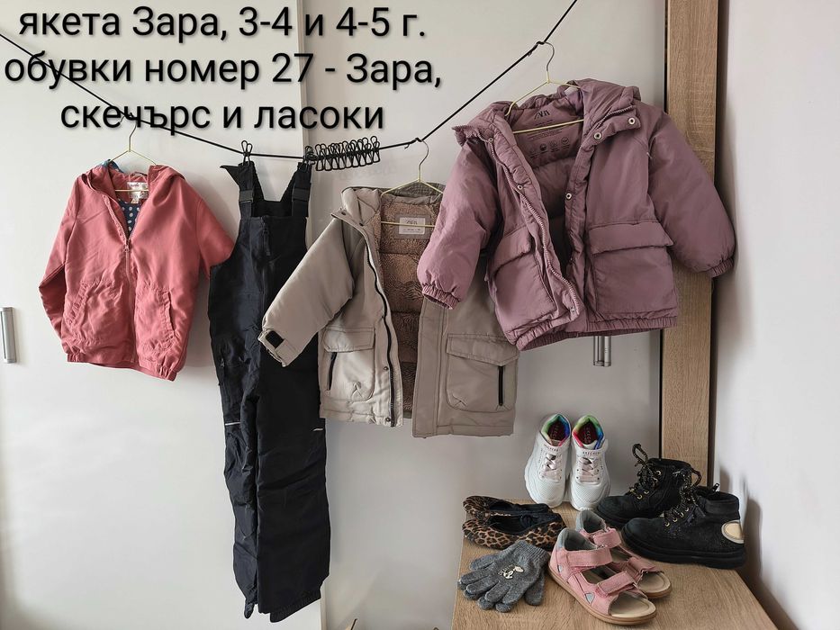 Детски дрехи 3-4 г.