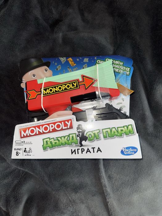 Детски пистолет “Монополи”