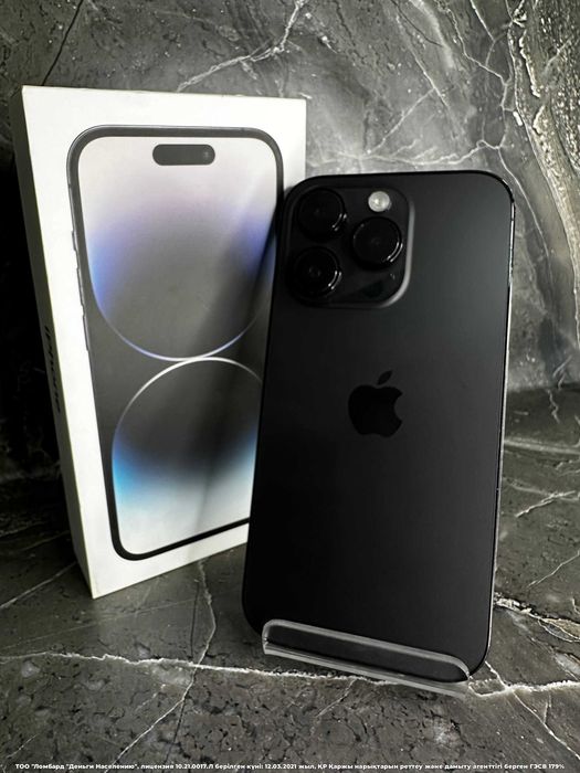 Apple IPhone 14 Pro 128Гб Петропавловск Назарбаева 134 лот 109/9692
