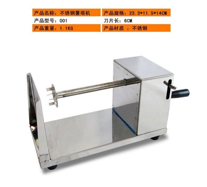 Чипсорезка по низким ценам!!!