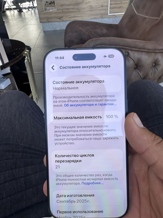 iphone 17 Air Turbo sim