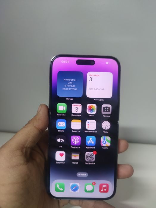 14 про макс идеалном состаяние