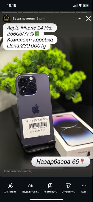 Iphone 14 Pro SmartFon