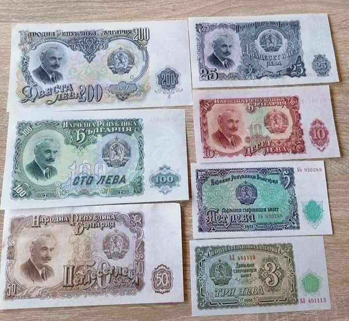 Лот нециркулирали банкноти 1951 година 3,5,10,25,50,100,200 ЛЕВА