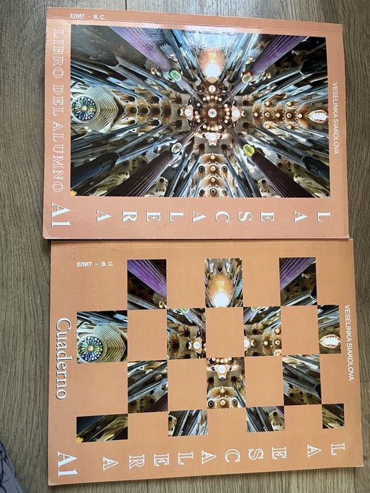 Учебници за 9-ти клас