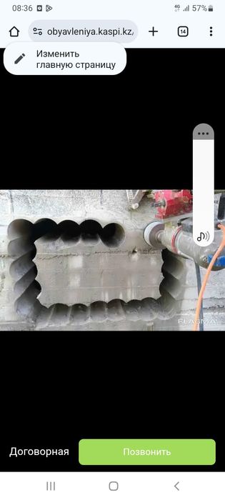 Бурение алмазное отверстий