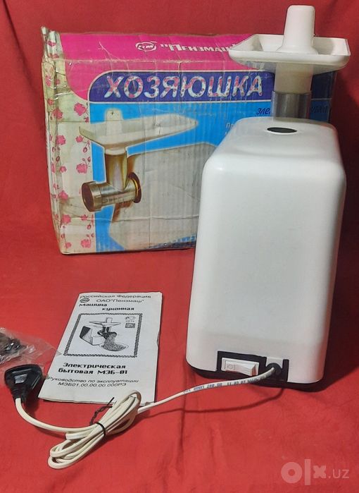Продаётся электромясорубка "Хозяюшка".