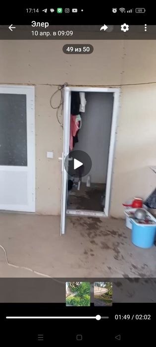Срочно участка сотилади