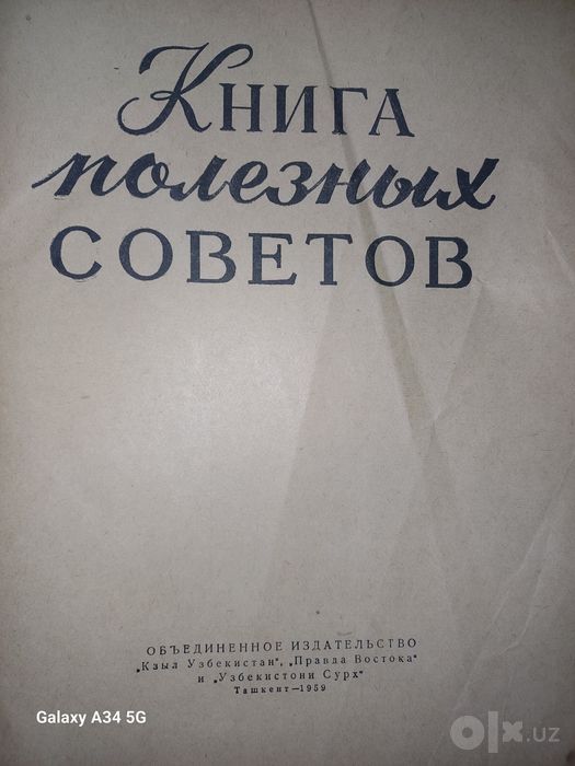 Кулинария,словари,энциклопедии,книги полезных советов
