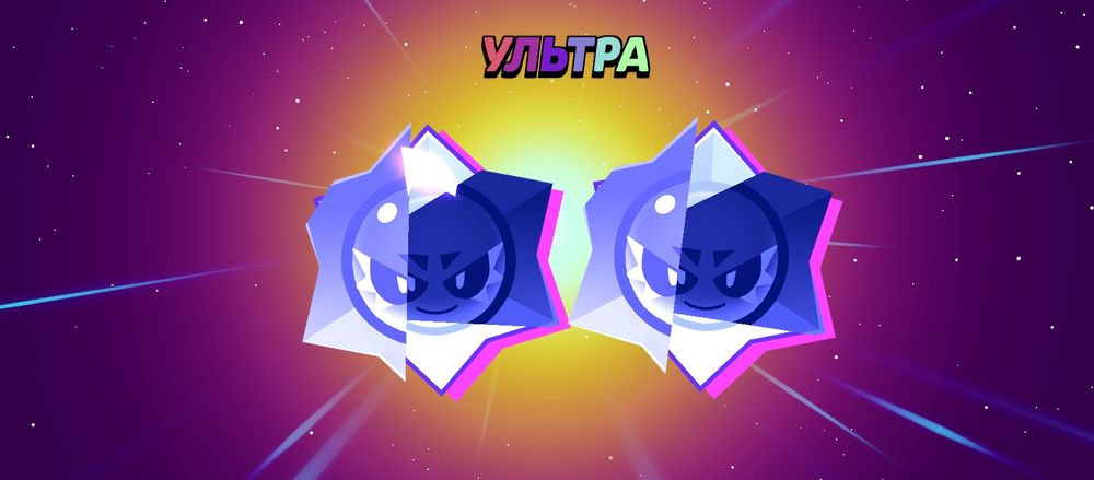 Акаунт в Brawl stars