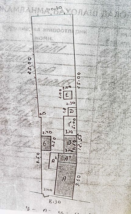 Срочно продам участок 4,23 сотки Байсунская
