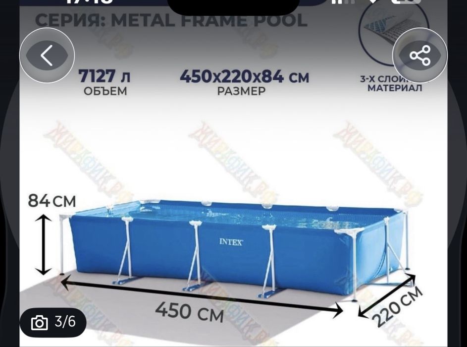 Продается каркасный бассейн Intex в идеальном состоянии. Размер4,0/2,2