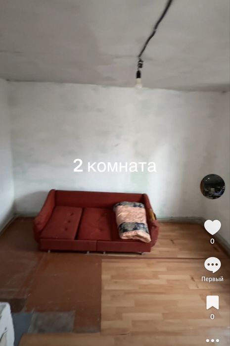 2 комнатная Времянка Байсерке