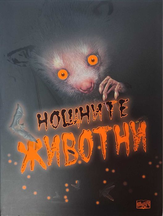 Нови книжки с твърди корици с дунапрен и само с  твърди корици