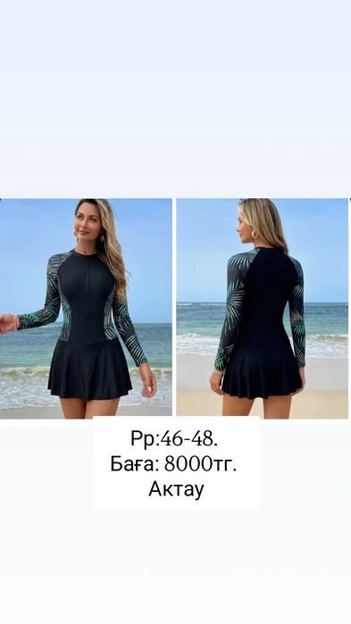 Продам купальник