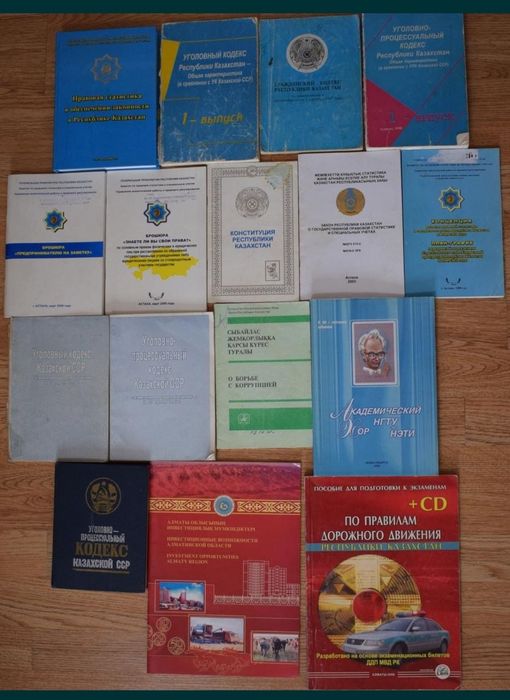 Продам книги для обучения