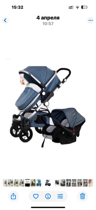 Продам дет коляску