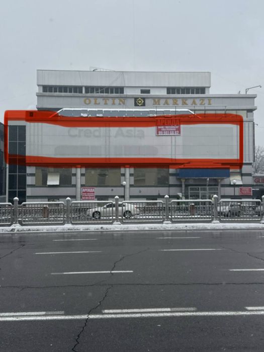 Аренда помещения