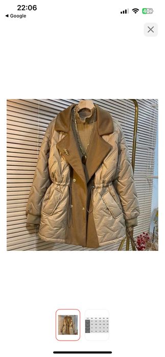 Продам куртку…..