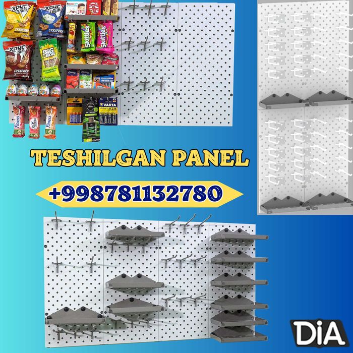 Teshilgan panel, перфопанель, do'konda ilgaklar uchun panel