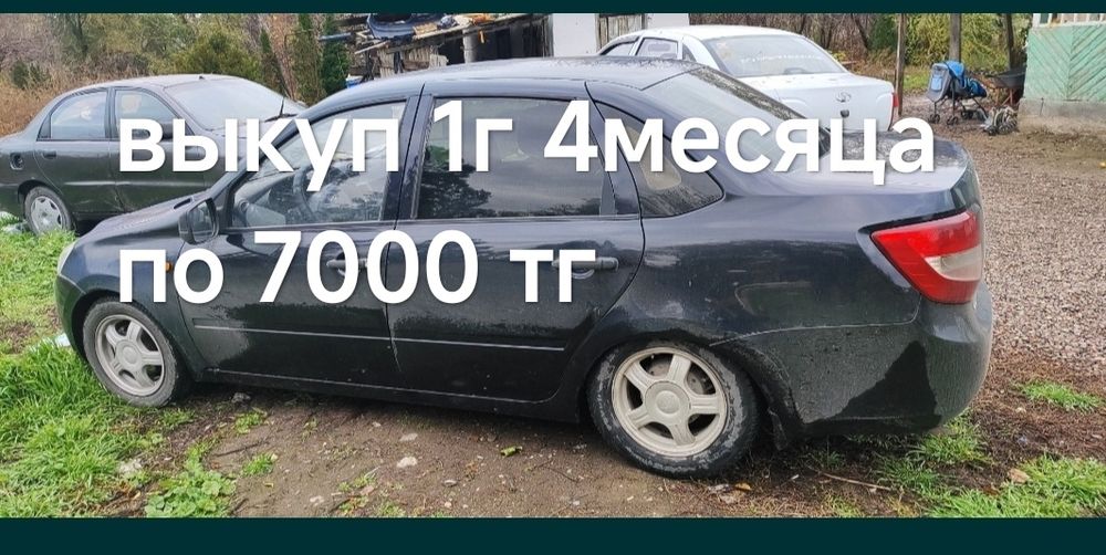 Сдам в аренду Лада Гранта газ-бензин