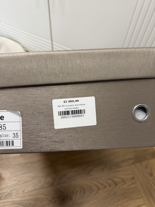 Женские сапоги-казаки