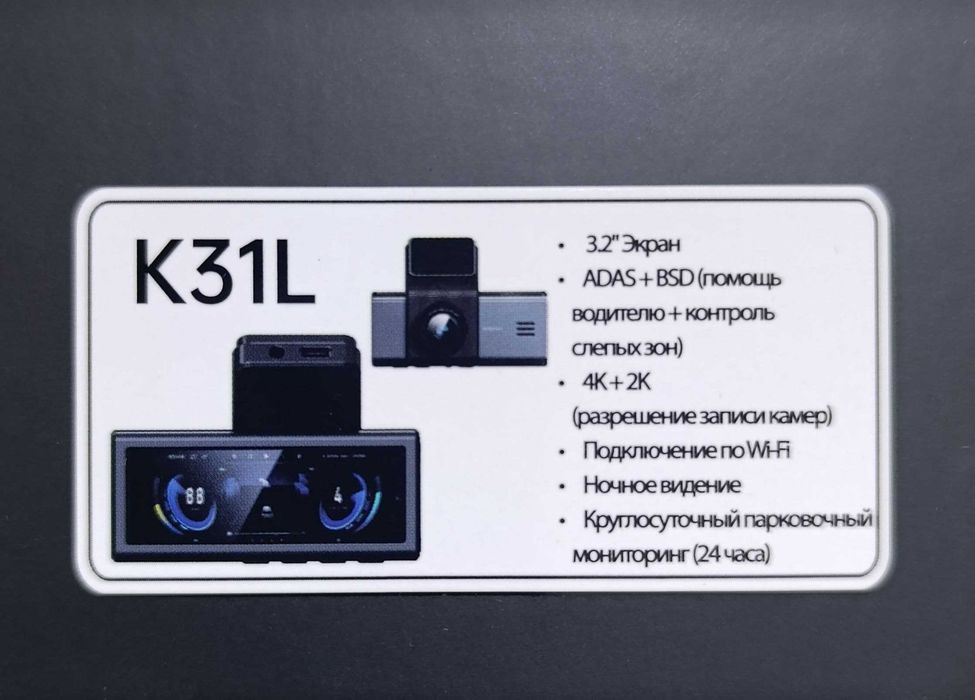 Videoregistrator 2ta kamera K31L 4K WiFi Avto  (Mini  HD Kamera)