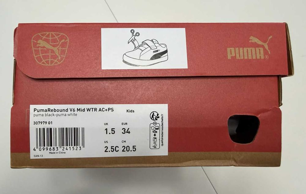 Детски обувки Puma Rebound V6