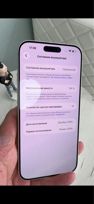 Iphone 17pro max(256)айфон 17про макс(256) Павлодар