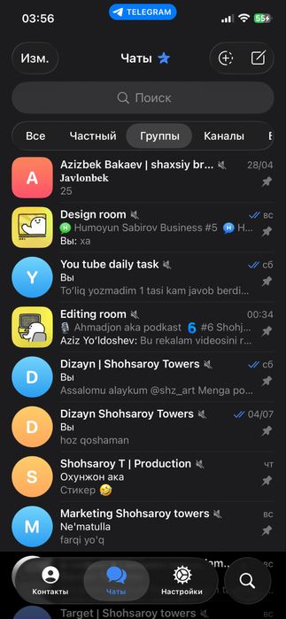 PM / Marketing / SMM